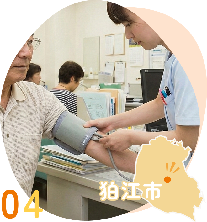 狛江市の胃がん検診・特定健診・予防接種など地域事業に対応